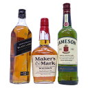 家飲みウイスキーコスパ最良3本 メーカーズマーク45度、ジョニ黒40度、ジェムソン40度700ml