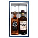 ウイスキー飲み比べギフトセット ディーコン DEACON 40度 700ml、宮城峡 45度 700ml 贈り物 プレゼント 包装