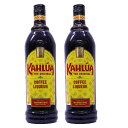 【2本】カルーアコーヒーリキュール20度700ml リッチで濃厚なコクと甘みが詰まった誰もが知るコーヒーリキュール