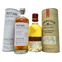 高級ウイスキー飲み比べ2本セット アラン シェリーカスク55.8度700ml、アベラワーアブーナ アルバ60.1度700ml