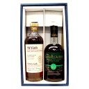 高級ウイスキーセット アランシェリーカスク55.8度、グレンアラヒ10年カスクストレングス58.6度#10 700ml
