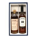 高級ウイスキーセット アランシェリーカスク55.8度、ボウモア12年40度700ml