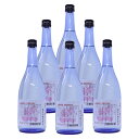 広島県の新品種限定販売 本州一 萌えいぶき純吟生原酒16.5度720ml【6月~10月 クール便】6本