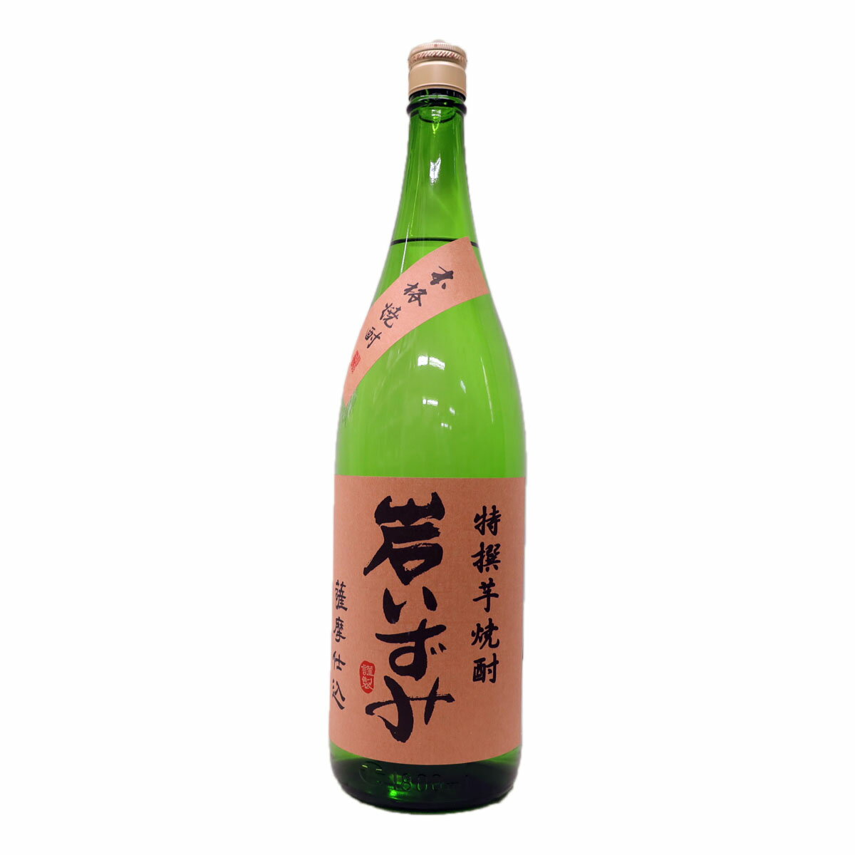 商品画像1