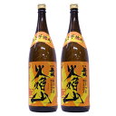 旨味が濃縮され、甘さとコクが更に増し　やきいも焼酎　無双　火焔山25度1800ml2本