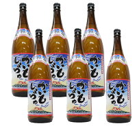 濃厚な味の芋焼酎　かいもしょちゅ 芋焼酎 25度 1800ml　鹿児島県産 6本【送料無料(北海道・東北・沖縄以外)】