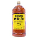 甘やかな香りと厚みのあるコク　サントリー角瓶40度5L