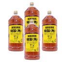 甘やかな香りと厚みのあるコク　サントリー角瓶40度5L　4本