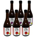 【尾道造酢】カクホシ りんご酢(国産リンゴ果汁使用)、ぶどう酢(広島県産ぶどう使用) 500ml×6本セット