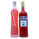 ストレートでも、カクテルでも飲みやすい2種 カンパリ25度1000ml、エックスレイテッド XーRATED 17度750mlギフト可