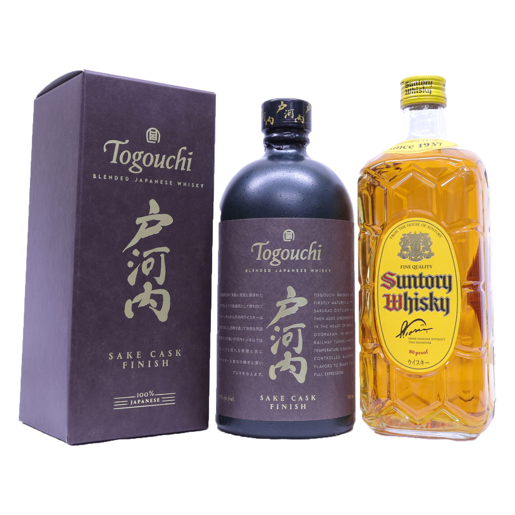 国産ウイスキー飲み比べ2本　角瓶、戸河内サケカスクフィニッシュ40度700ml　縦詰め