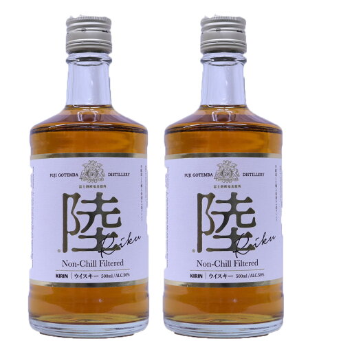 華やかで複層的な香りと味わいが完成 陸 50度500ml国産ブレンデッドウイスキー 2本 華やかで複層的な香りと味わいが完成 陸 50度500ml国産ブレンデッドウイスキー 2本