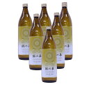 フルーティーで華やかな香りが特徴の麦焼酎 琳の華25度900ml 本坊酒造 6本