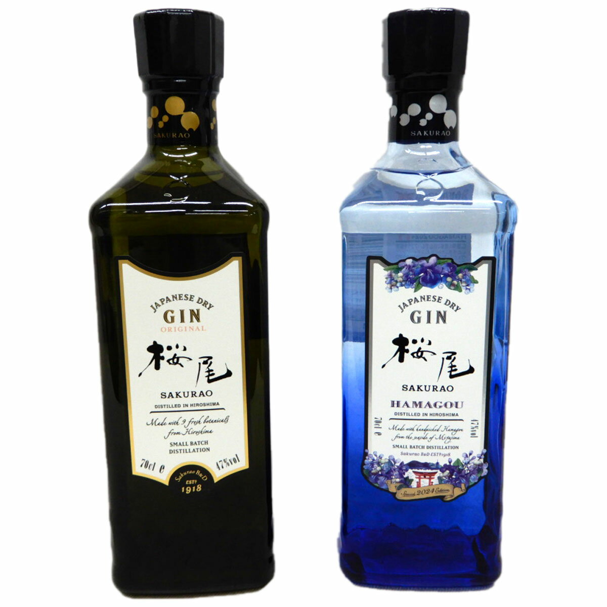 飲み比べ桜尾ジン2本　オリジナル47度700ml、ハマゴウ47度700ml
