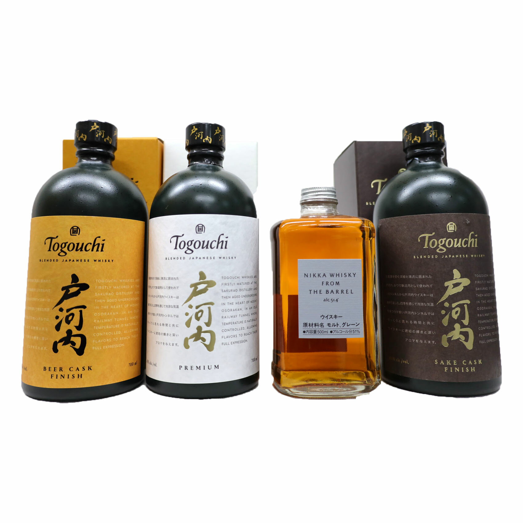楽天市場】ニッカ フロム ザ バレル(生産国日本)(ウイスキー 楽天市場】ニッカ フロム ザ バレル(生産国日本)(ウイスキー