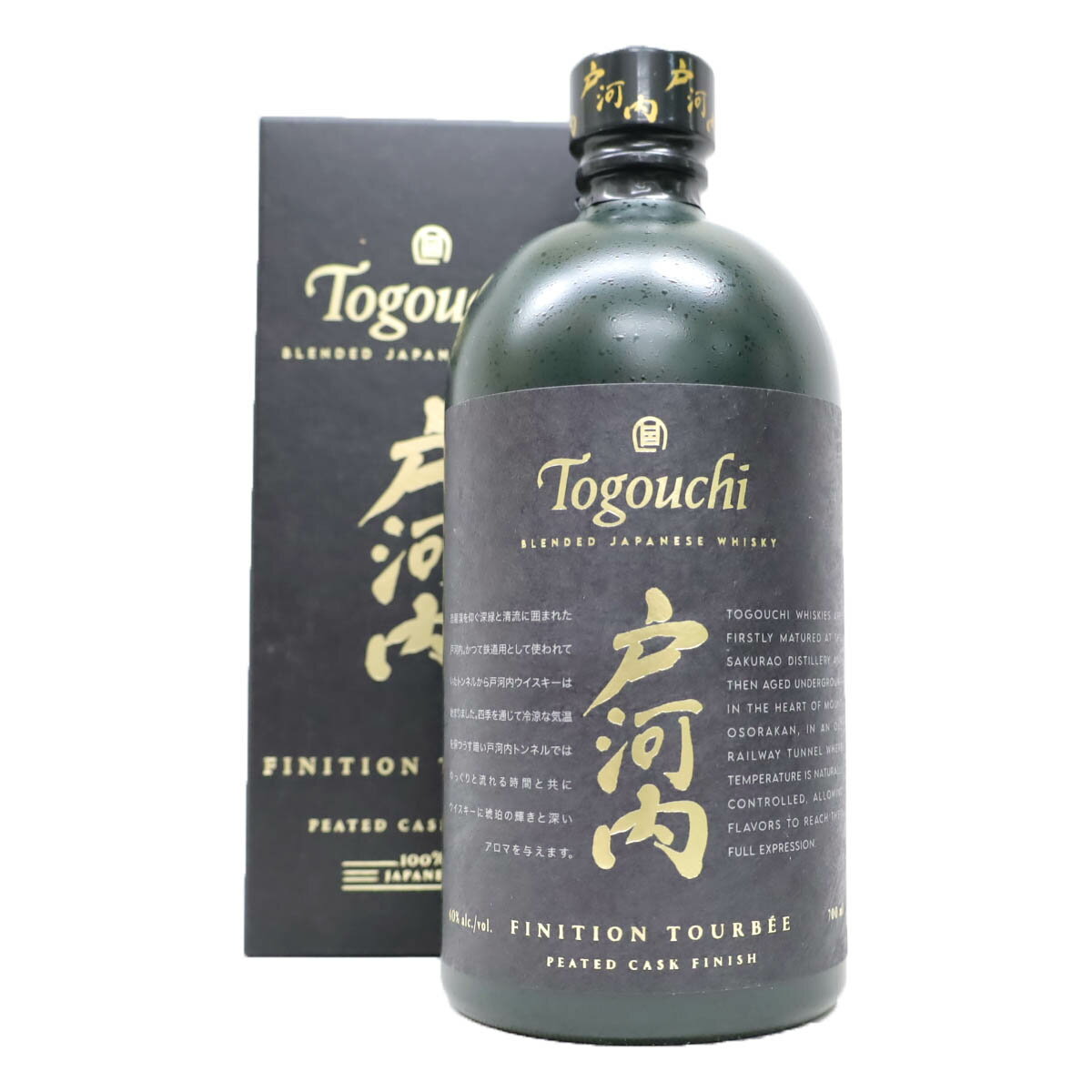 煙をくゆらせたような特有の風味と香り 戸河内ピーテッドフィニッシュカスク ブレンデッドウイスキー 40度700mlボックス入り