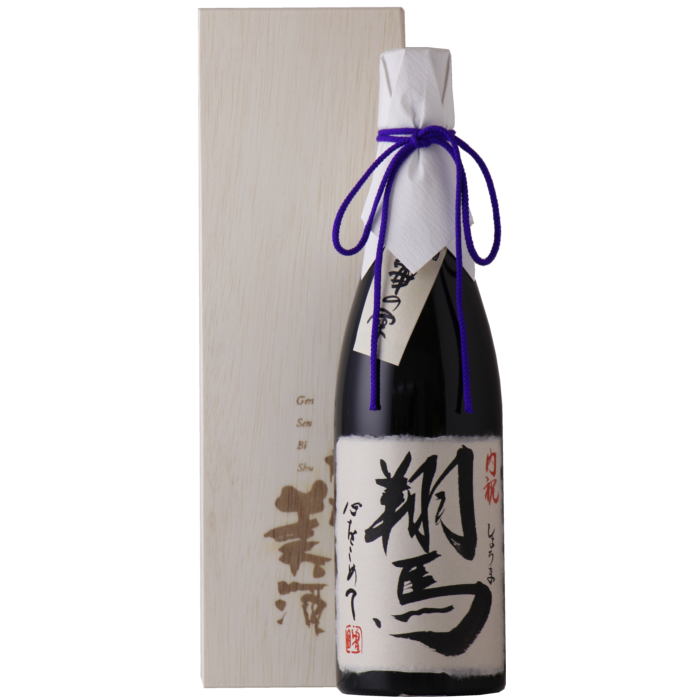 お酒グッズの名入れのお酒 名入れ 日本酒 華の雫 純米吟醸 720ml 【直筆】毛筆 桐箱 お酒 ギフト