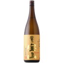 富乃宝山 1800ml 本格芋焼酎【あす楽】