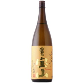 富乃宝山 1800ml 本格芋焼酎【あす楽】