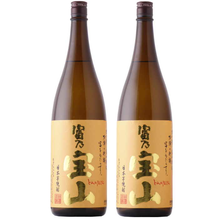 富乃宝山 1800ml2本セット【あす楽】