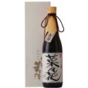 【名入れ芋焼酎】甕壷仕込 黄金の雫 720ml【桐箱入り】【送料無料】