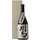 名入れ黒糖梅酒 720ml 【紙箱入】