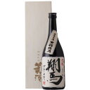 名入れ黒糖梅酒 720ml 桐箱入【名入れ酒】