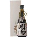 名入れ焼酎/麦焼酎　麦の雫　720ml【