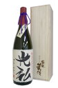 【名入れ酒】【純米大吟醸】月の雫1800ml【桐箱入り】【送料無料】