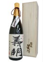 【名入れ芋焼酎】芋焼酎甕壷仕込　黄金の雫1800ml【桐箱入】【送料無料】