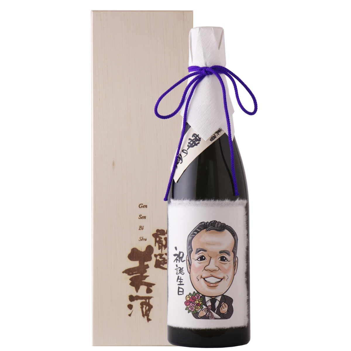 カラー似顔絵（デザイン1）入り純米吟醸酒 華の雫720ml【桐箱入り】【送料無料】