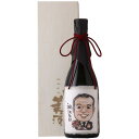 カラー似顔絵(デザイン1)入り名入れ泡盛 琉球の雫 720ml【桐箱入り】【送料無料】