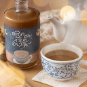 眠れぬ夜のミルクティー 500ml 5度 リキュール 紅茶 カクテルNEMURENU YORU NO MILK TEA