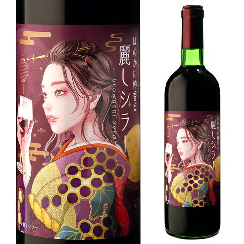 楽天市場】赤ワイン(産地(国指定)日本・品種(ぶどう)シラー 楽天市場】赤ワイン(産地(国指定)日本・品種(ぶどう)シラー
