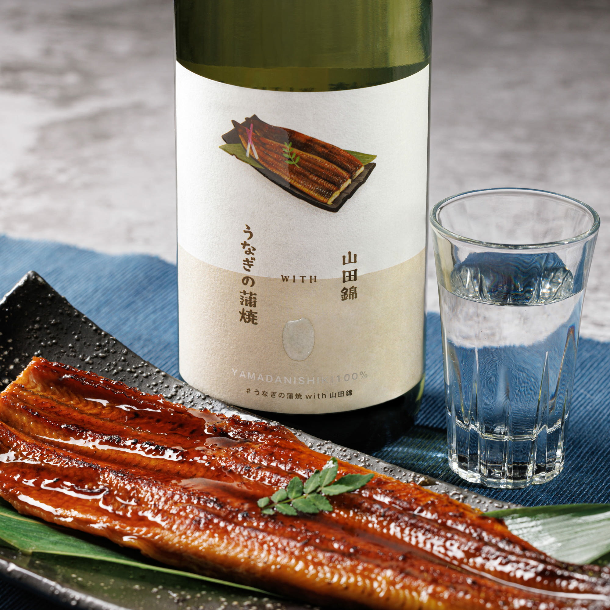 うなぎの蒲焼 with 山田錦 720ml 14度【要冷蔵】日本酒 純米吟醸 マイナス3℃保管 芳醇辛口 ペアリング 鰻
