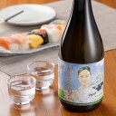 日本酒 風薫る午後の静寂純米吟醸 720ml 16.5度静岡 花の舞酒造 山田錦 きょうかい7号酵母 清酒 マイナス3℃保管 【要冷蔵】【クール便にて発送】