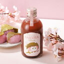 【10%OFFクーポン】陽乃穂のリキュール SAKURA Mochi300ml 8度 桜もちリキュールさくら 桜餅 あずき 小豆 カクテル【クーポンは4日20時...