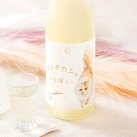 マンチカンのしっぽ さけ日本酒 純米酒 フルーティー 14度 720ml ワイン酵母 佐賀県 光武酒造場 清酒 精米歩合75%Munchkin Tail