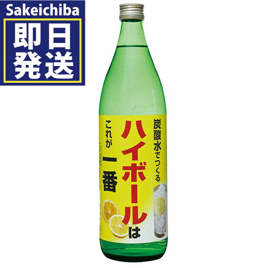 楽天リカーstation　酒市場楽天支店備長炭貯蔵　麦焼酎 炭酸水で作るハイボールはこれが一番900ml　20度　山都酒造　御歳暮　ギフト　贈答