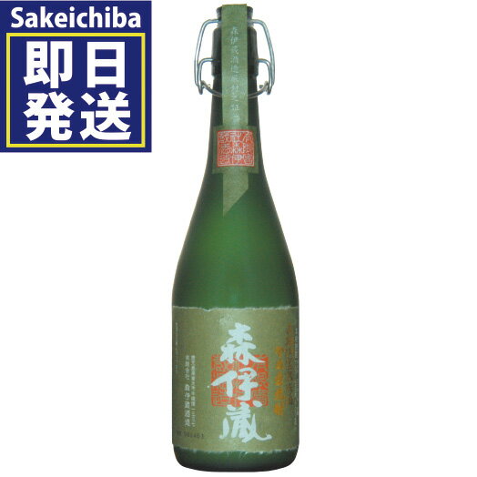 【アウトレット品】いも焼酎 森伊蔵 極上の一滴 720ml 芋焼酎 25度　森伊蔵酒造