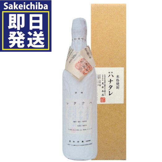 楽天市場】爆弾ハナタレ(焼酎|日本酒・焼酎)の通販 楽天市場】爆弾ハナタレ(焼酎|日本酒・焼酎)の通販