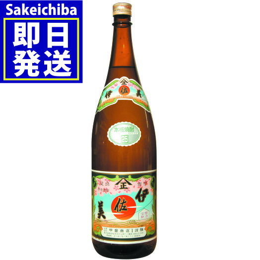 ギフト 伊佐美 1800ml 芋焼酎 25度　甲