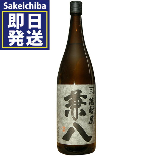 楽天市場】兼八 1800ml 麦焼酎 25度 四ツ谷酒造の通販 楽天市場】兼八 1800ml 麦焼酎 25度 四ツ谷酒造の通販