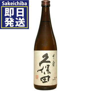 スッキリ飲みやすい 日本酒の辛口おすすめ10選 Thedann Thedann スッキリ飲みやすい 日本酒の辛口おすすめ10選 Thedann Thedann