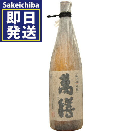 萬膳 萬膳 1800ml 芋焼酎 25度　万膳酒造　御歳暮　ギフト　贈答