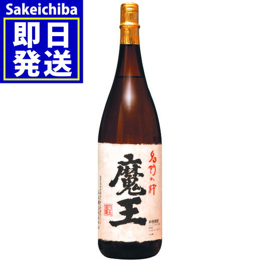 魔王 1800ml　芋焼酎　白玉醸造　のし包装無料　あす楽　