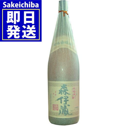 いも焼酎　森伊蔵 1800ml　プレミアム芋焼酎