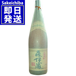 森伊蔵 芋焼酎 森伊蔵 1800ml　プレミアム芋焼酎　森伊蔵酒造　御中元　父の日　ギフト　贈答