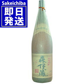 森伊蔵 1800ml　プレミアム芋焼酎　森伊蔵酒造　御中元　父の日　ギフト　贈答