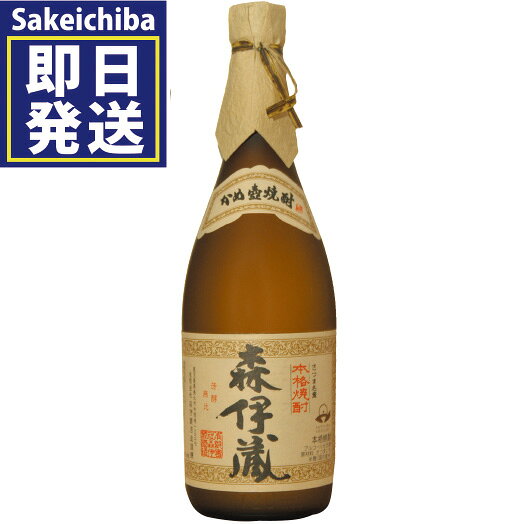 楽天市場】jalux 森伊蔵（日本酒・焼酎）の通販